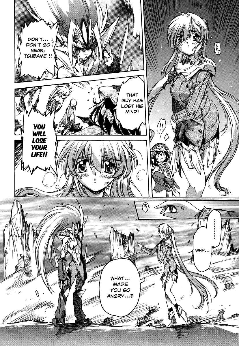 Page 13 Chapter 26 Tsubame Syndrome
