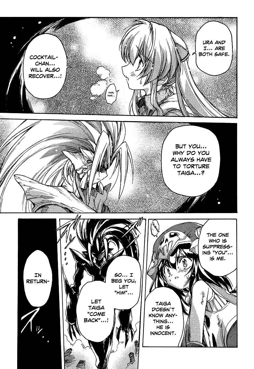 Page 14 Chapter 26 Tsubame Syndrome