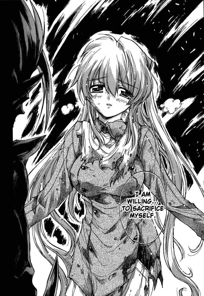 Page 15 Chapter 26 Tsubame Syndrome