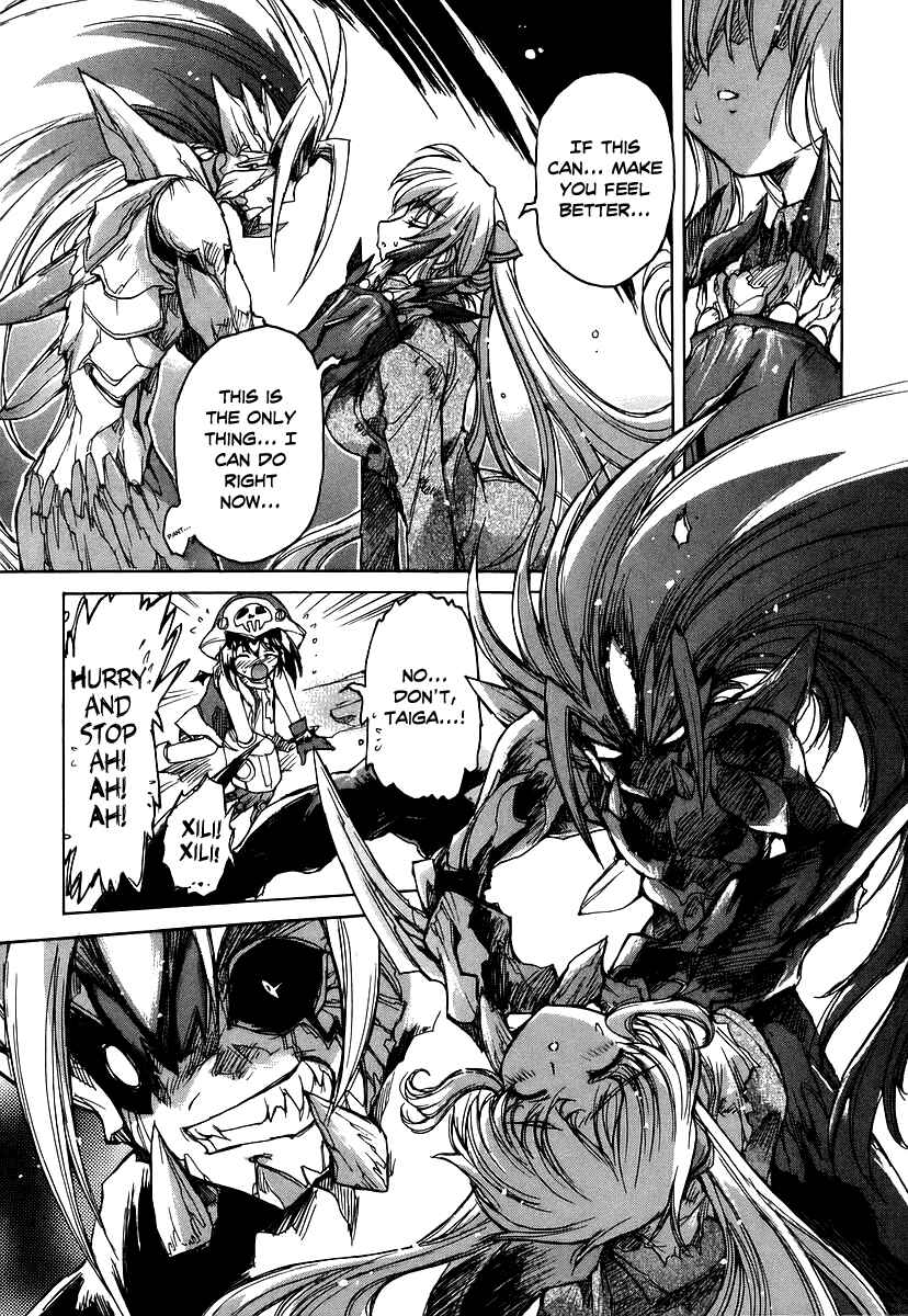 Page 16 Chapter 26 Tsubame Syndrome