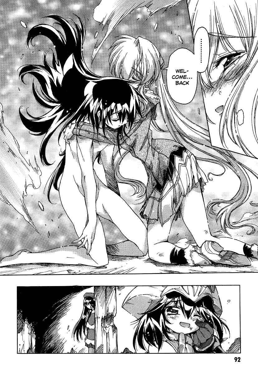 Page 21 Chapter 26 Tsubame Syndrome