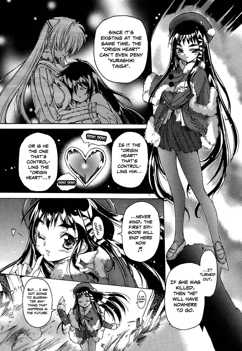 Page 22 Chapter 26 Tsubame Syndrome