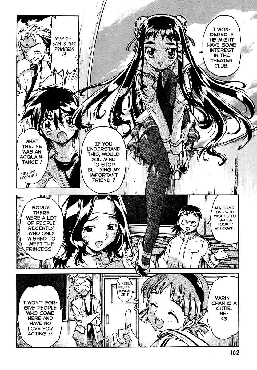 Page 12 Chapter 22 Tsubame Syndrome