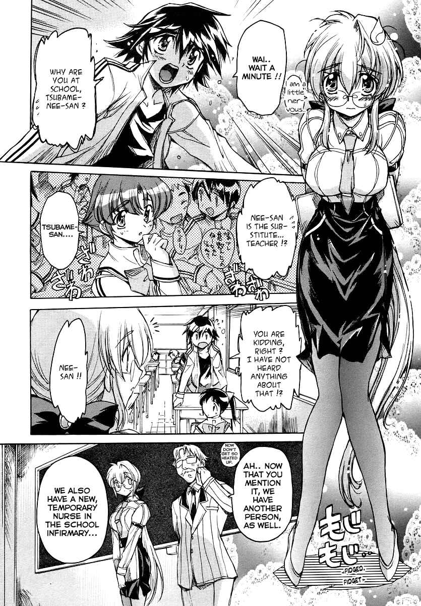 Page 2 Chapter 22 Tsubame Syndrome