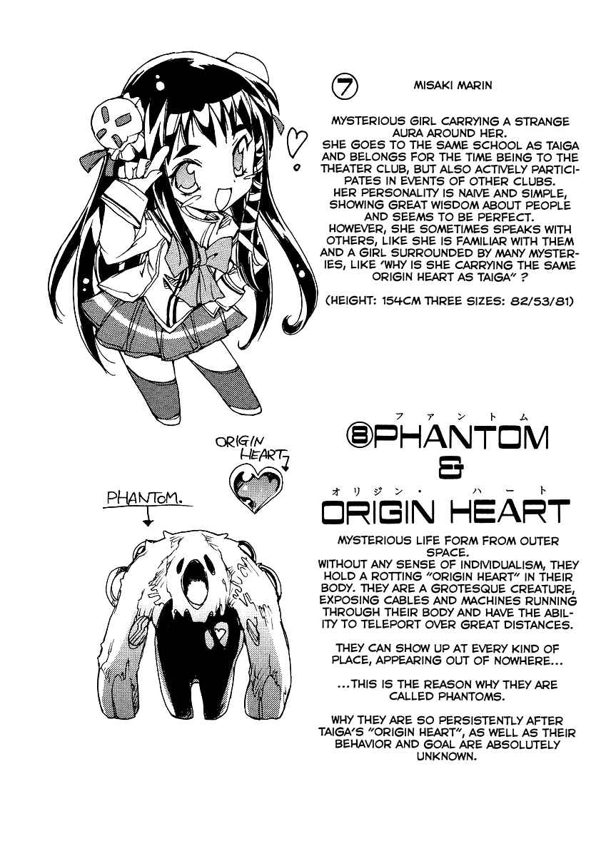 Page 25 Chapter 22 Tsubame Syndrome
