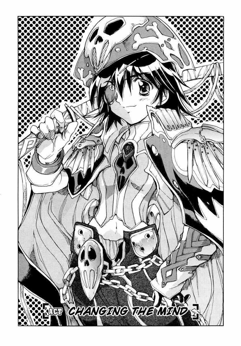 Page 1 Chapter 12 Tsubame Syndrome