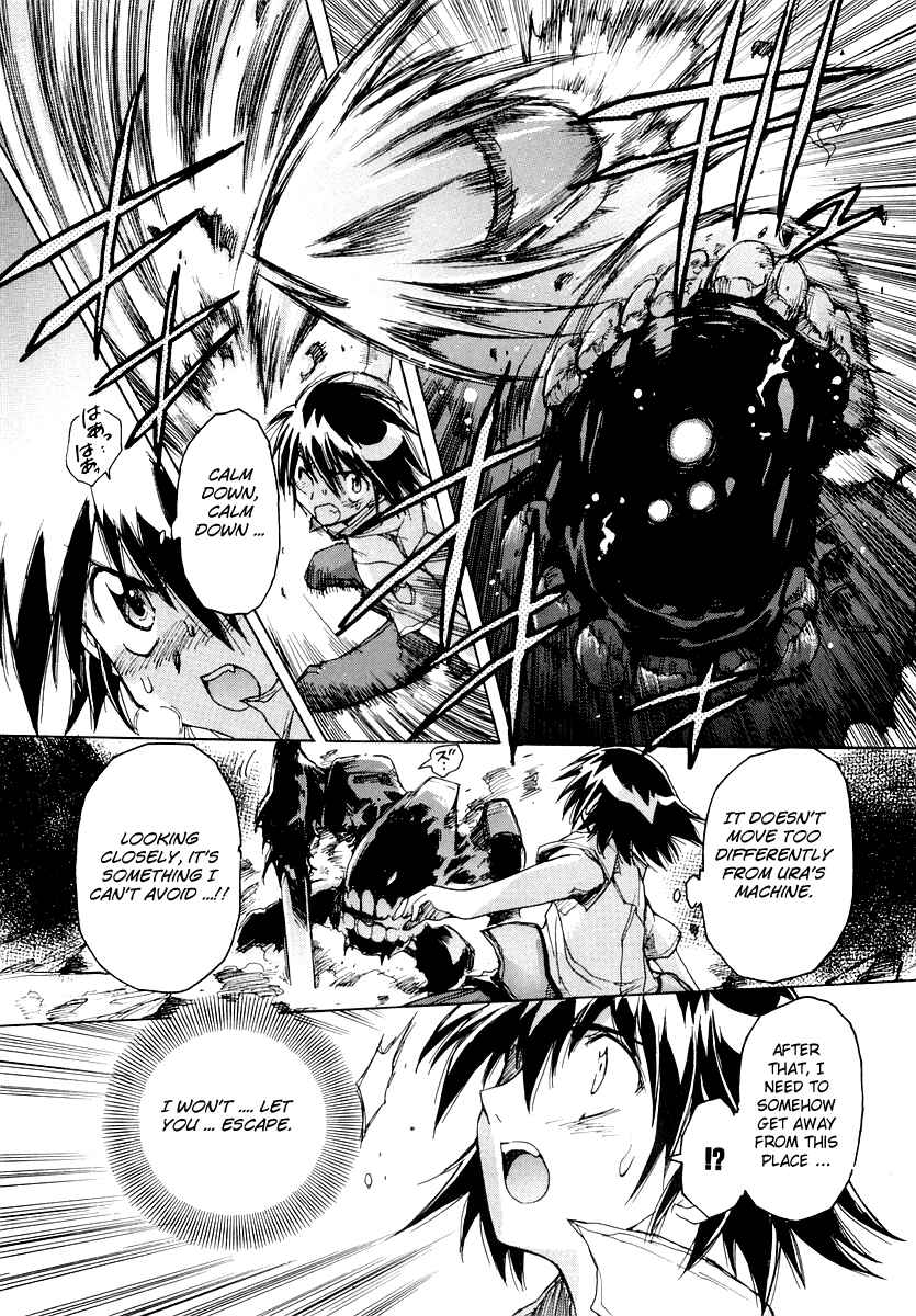 Page 14 Chapter 12 Tsubame Syndrome