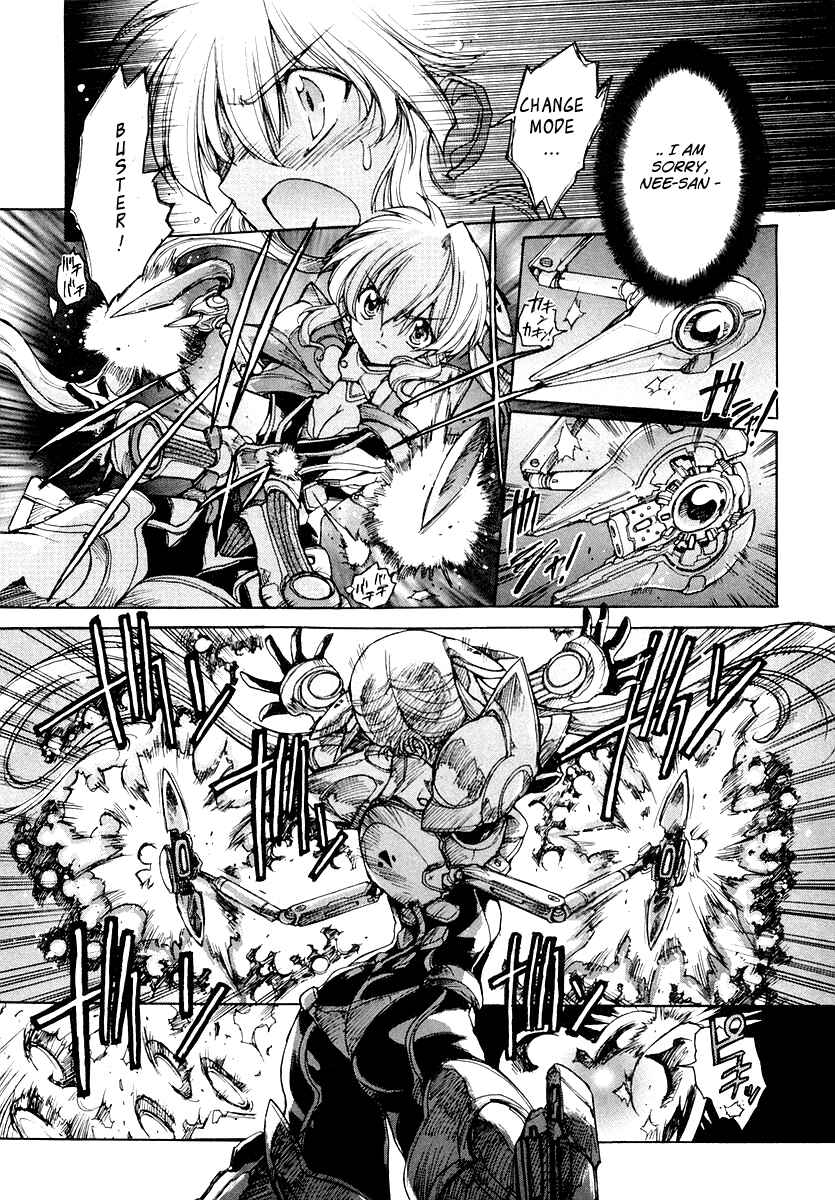 Page 17 Chapter 12 Tsubame Syndrome