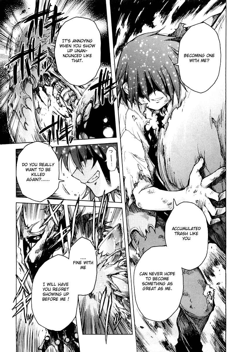 Page 19 Chapter 12 Tsubame Syndrome