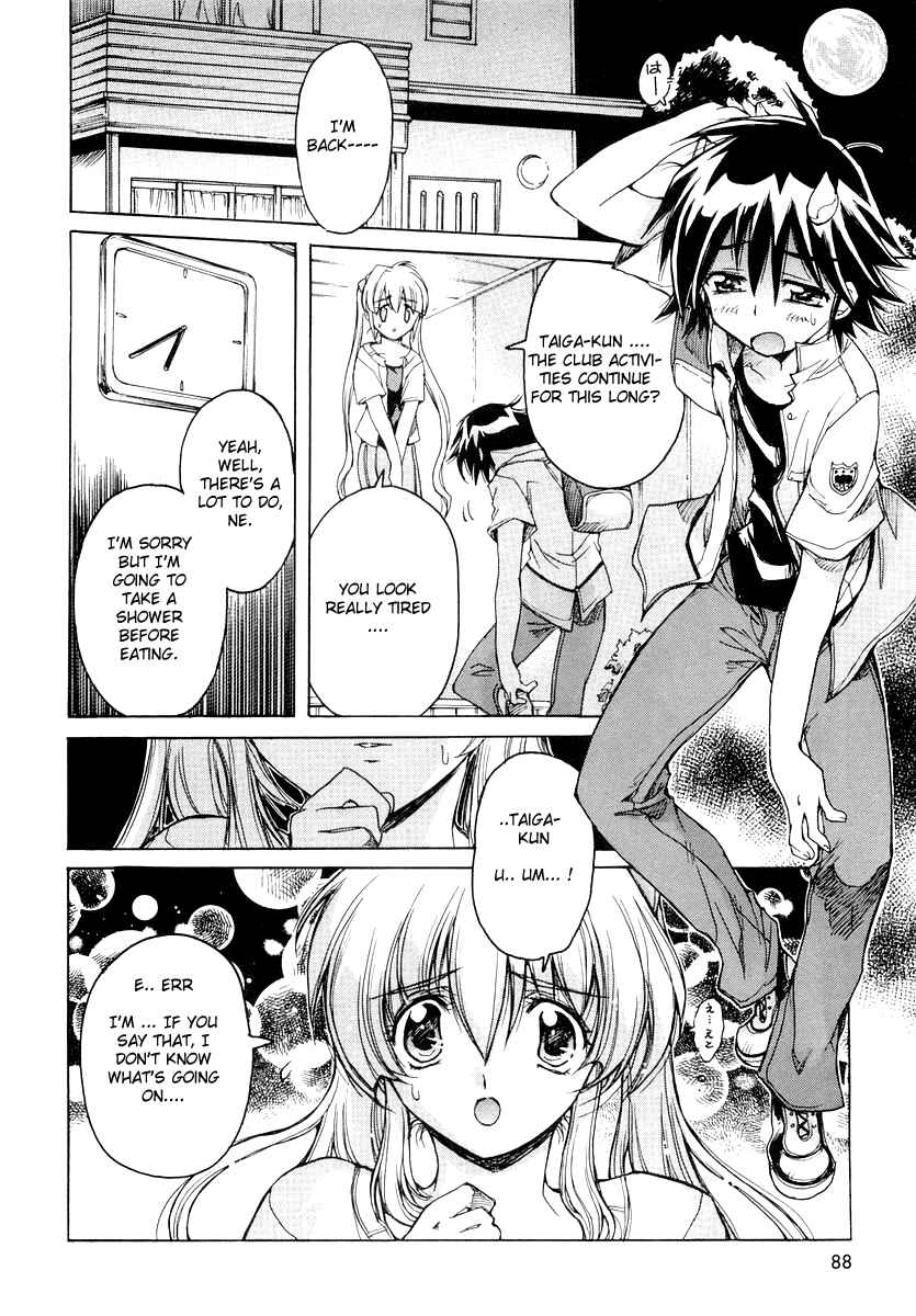 Page 2 Chapter 12 Tsubame Syndrome