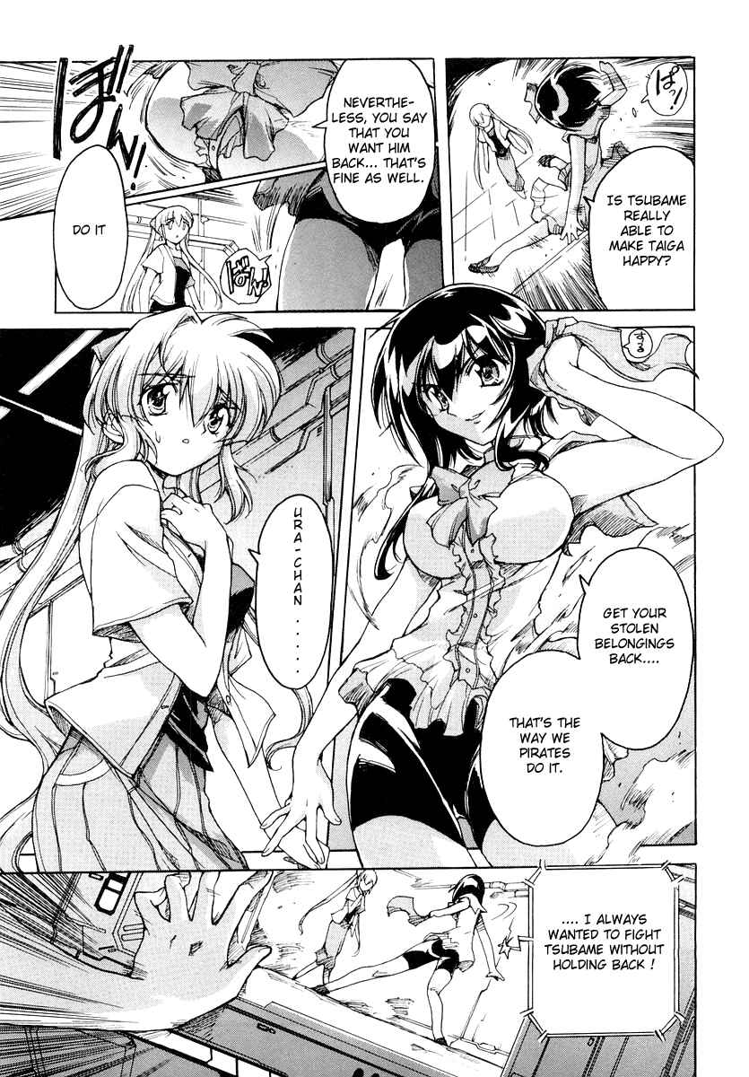 Page 7 Chapter 12 Tsubame Syndrome