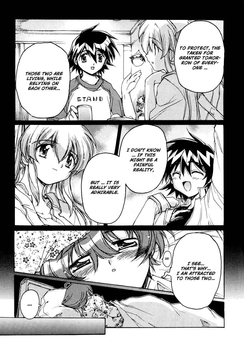 Page 11 Chapter 12.5 Tsubame Syndrome