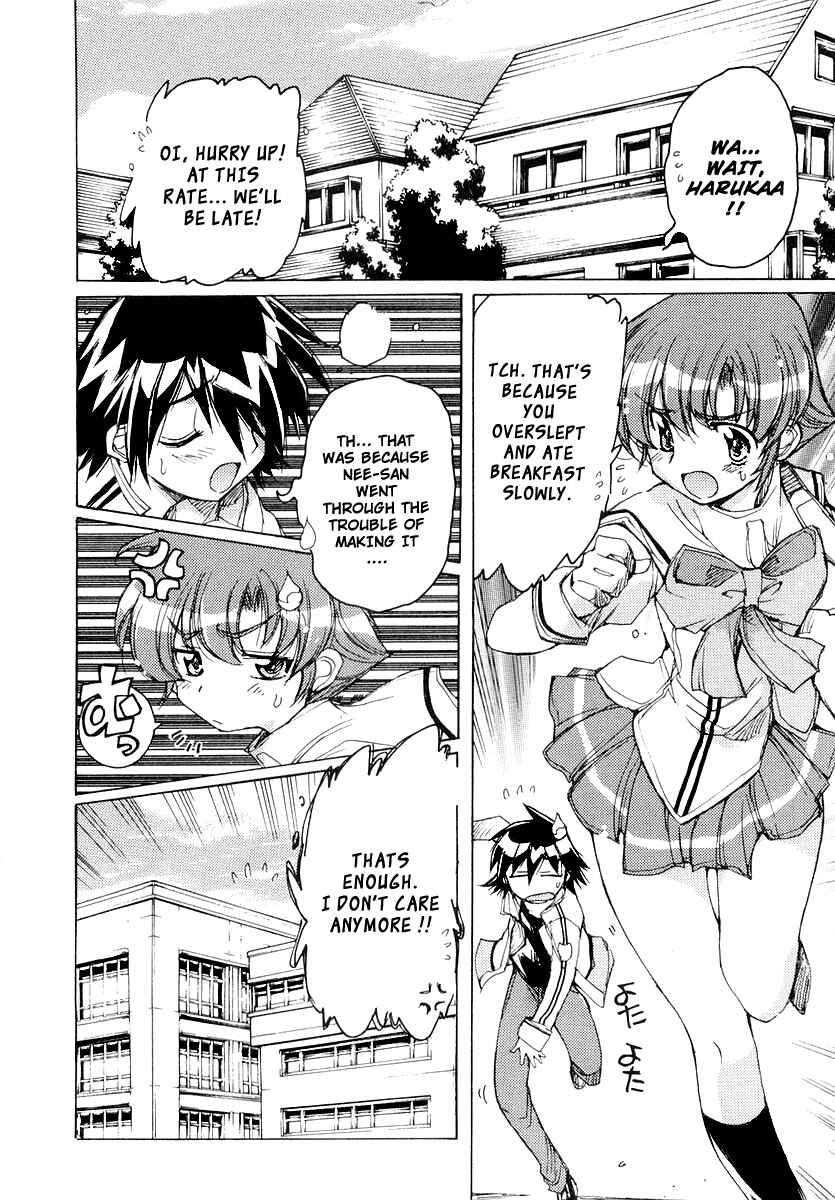 Page 2 Chapter 12.5 Tsubame Syndrome
