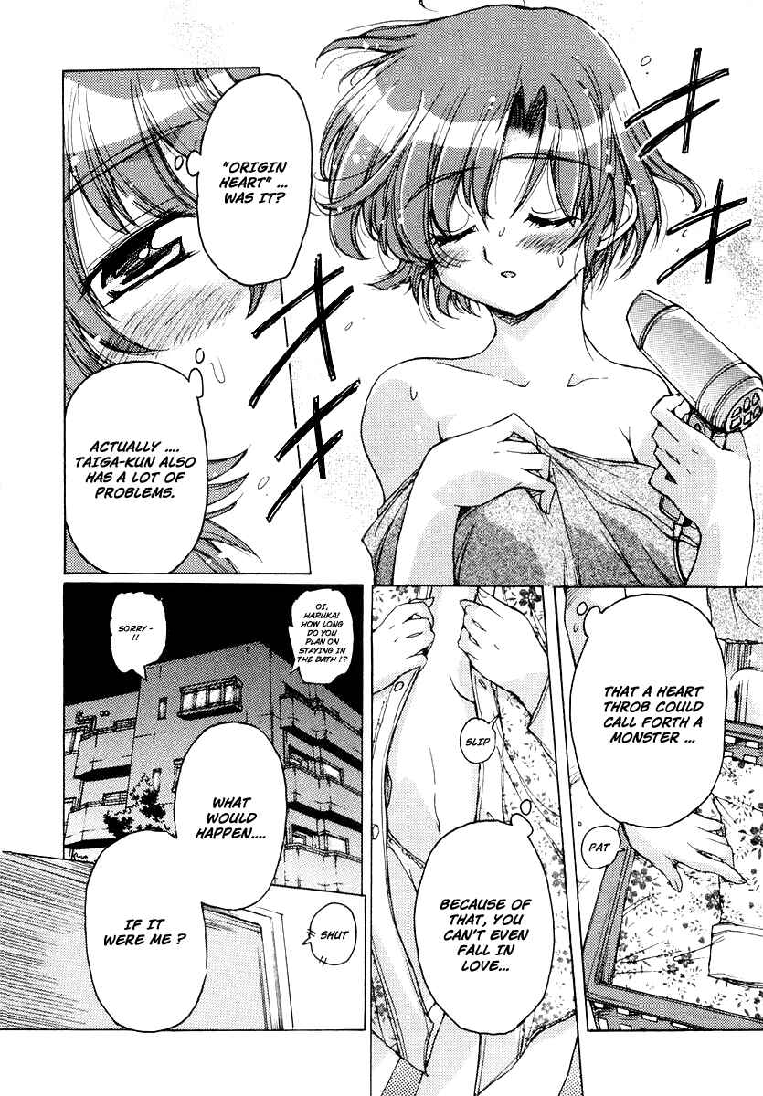 Page 8 Chapter 12.5 Tsubame Syndrome