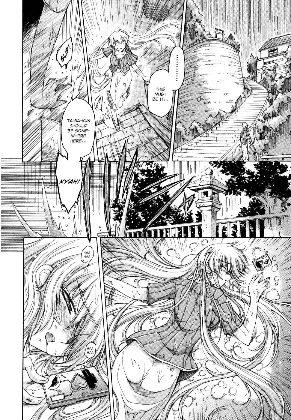 Page 11 Chapter 41 Tsubame Syndrome