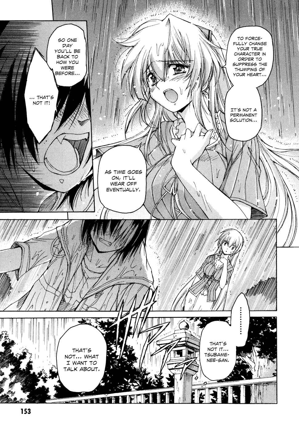 Page 15 Chapter 41 Tsubame Syndrome