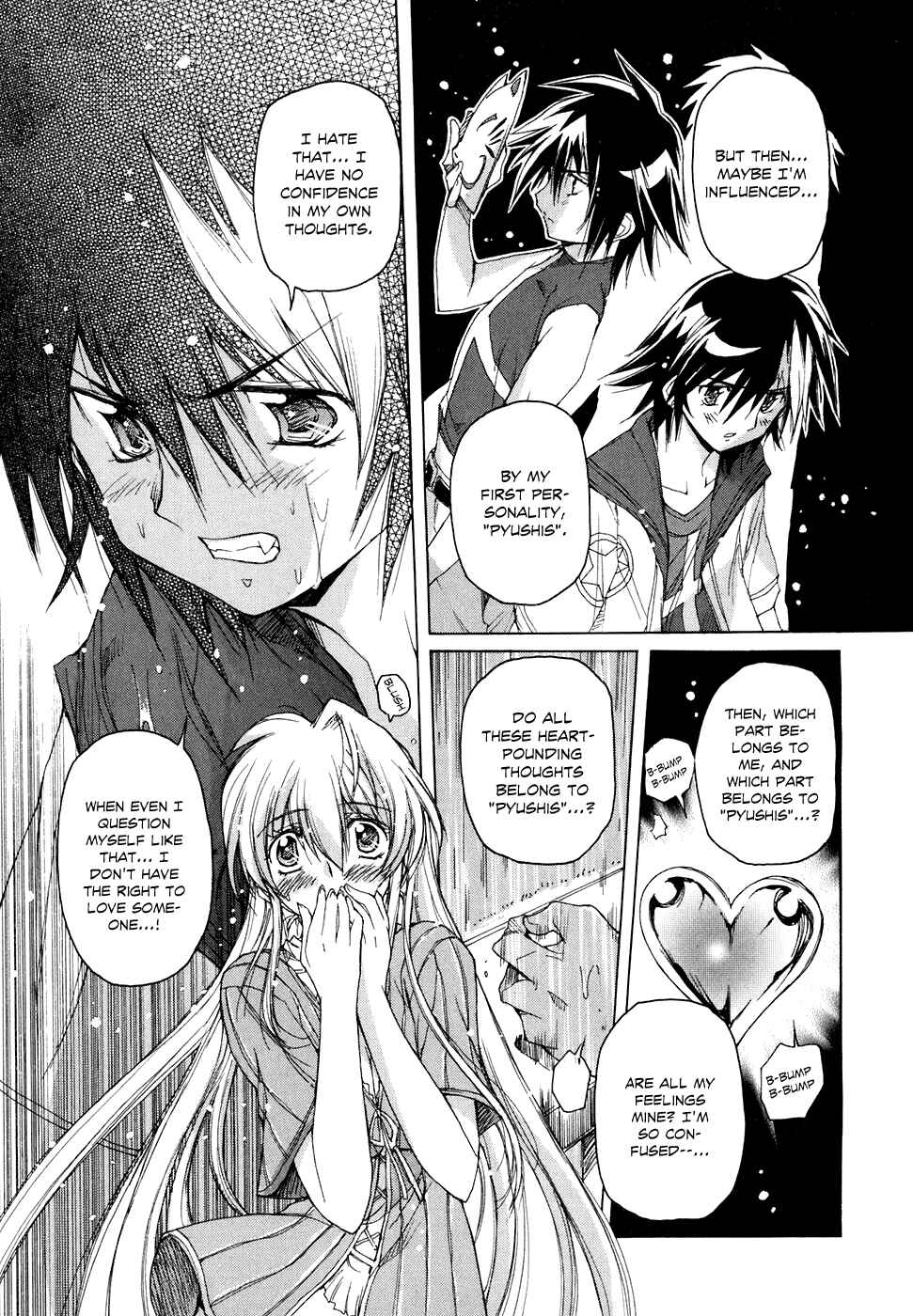 Page 17 Chapter 41 Tsubame Syndrome