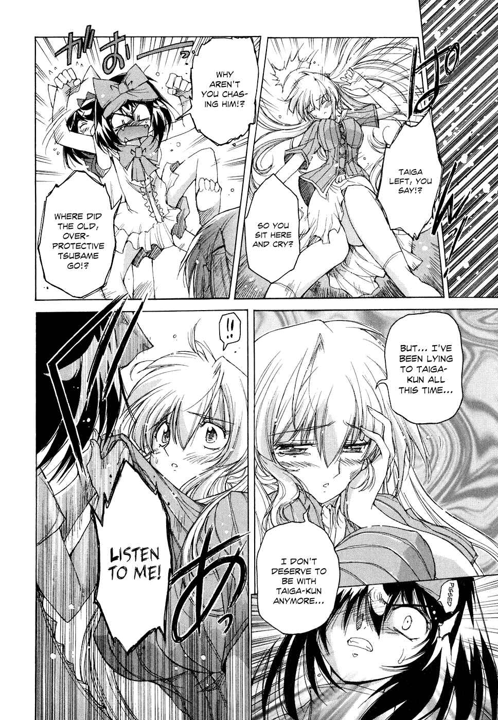 Page 5 Chapter 41 Tsubame Syndrome