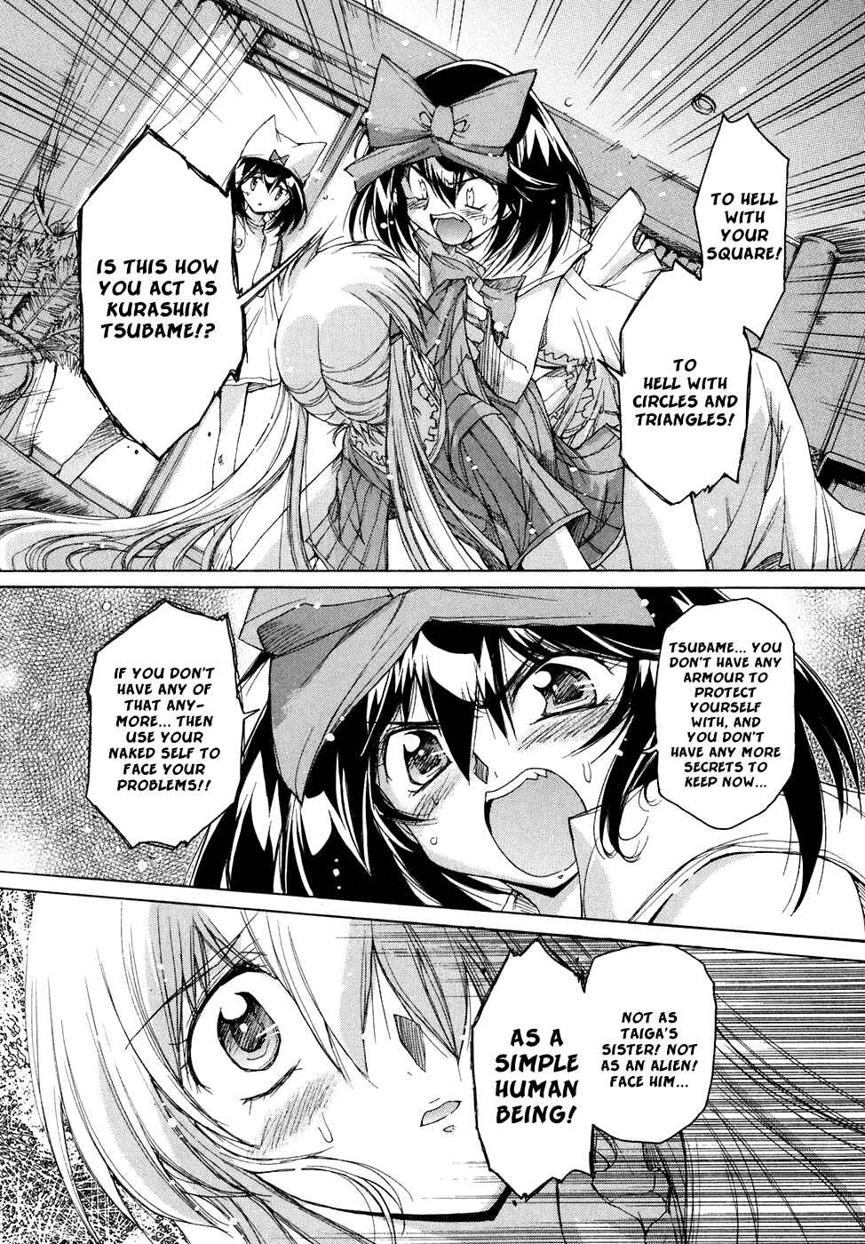 Page 6 Chapter 41 Tsubame Syndrome