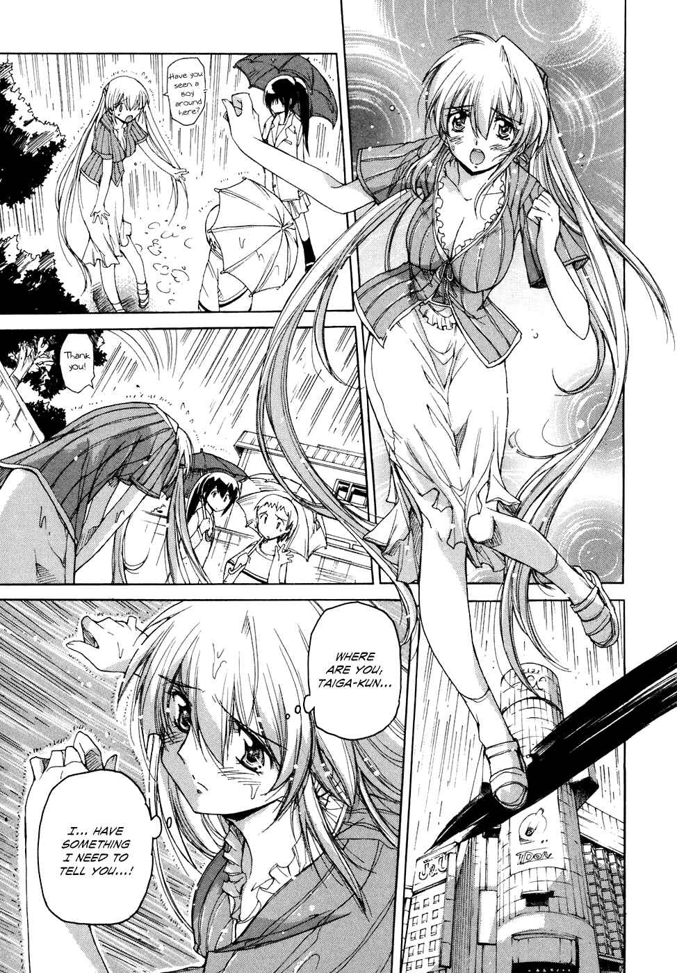 Page 8 Chapter 41 Tsubame Syndrome