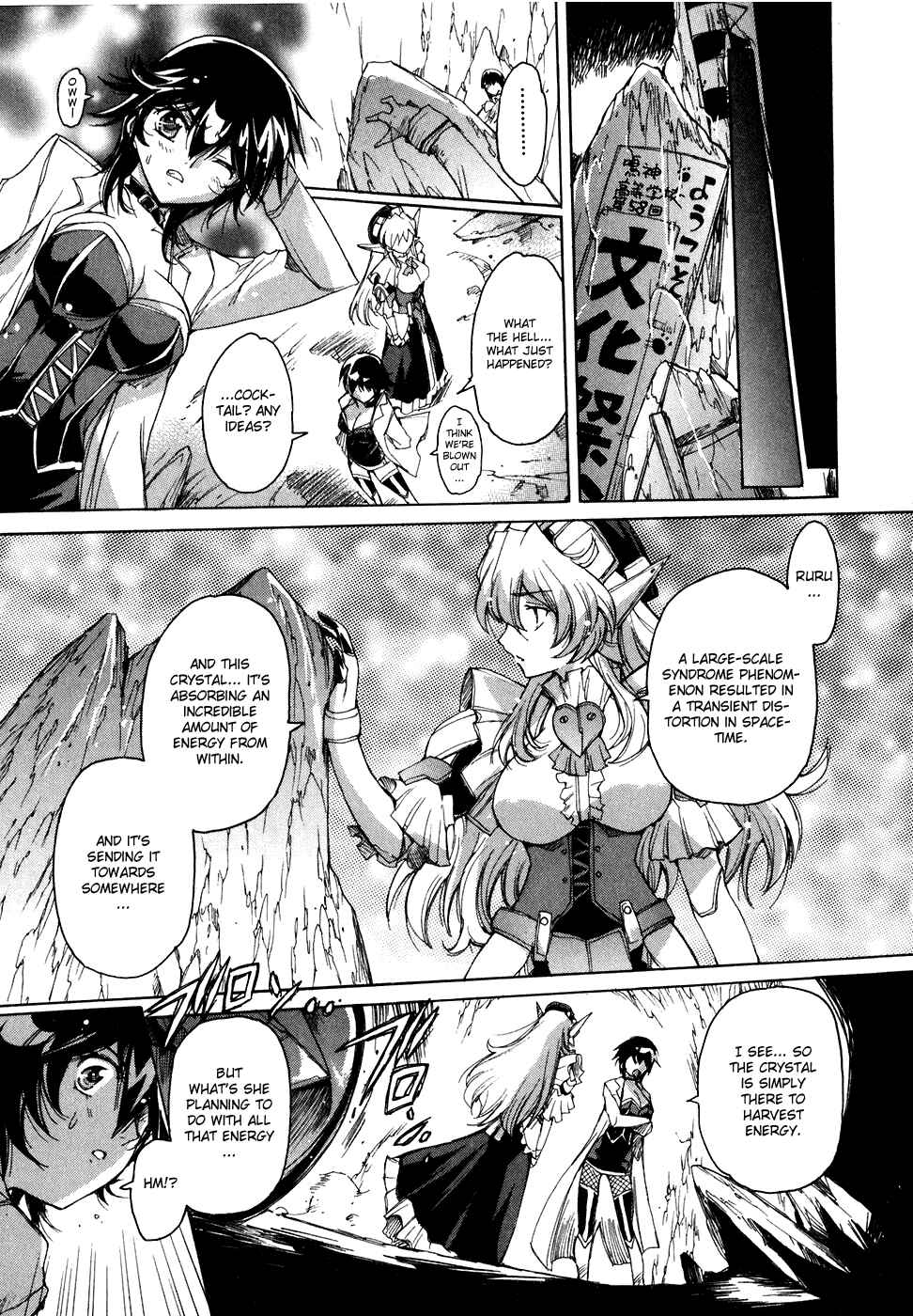 Page 13 Chapter 34 Tsubame Syndrome