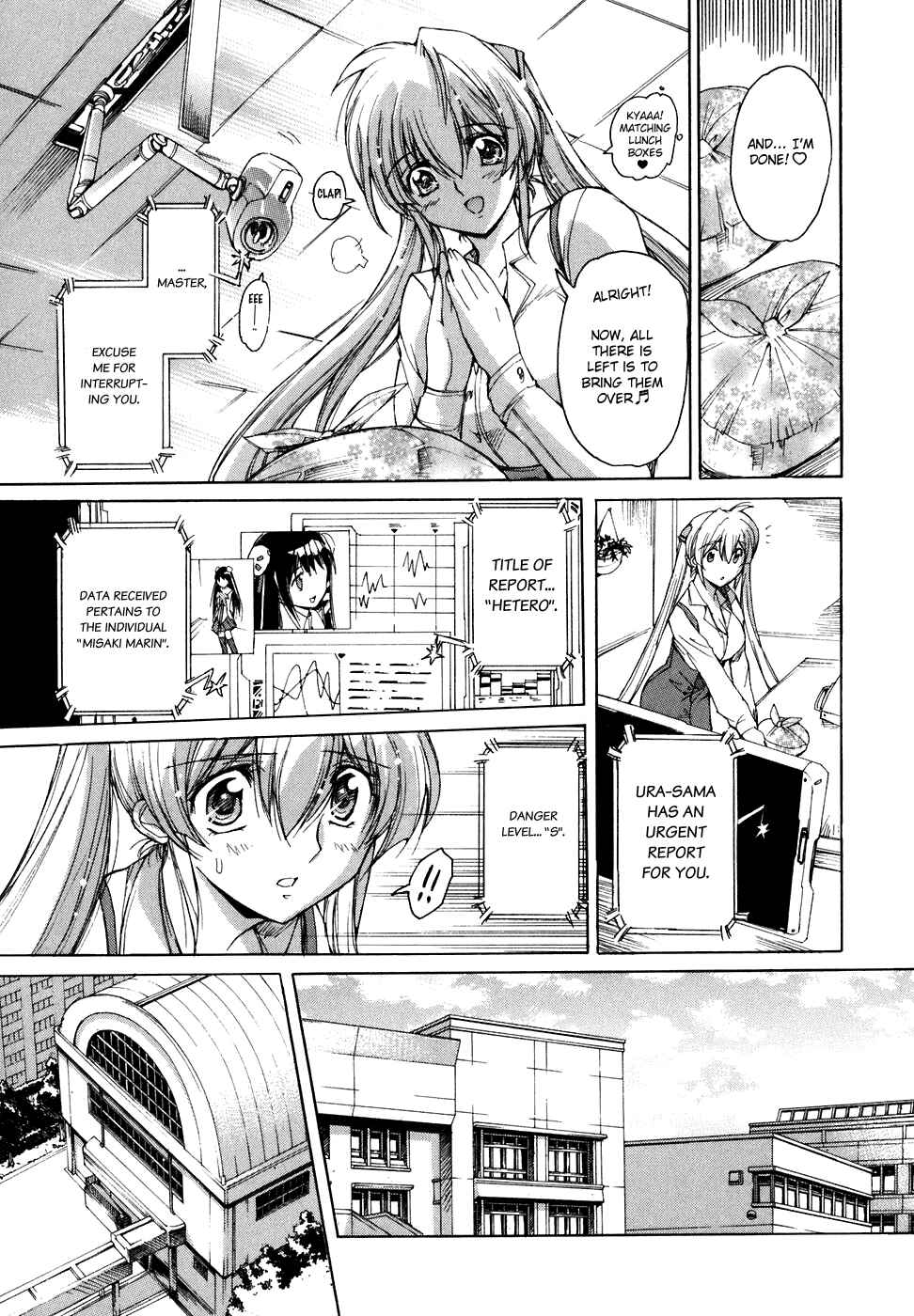 Page 4 Chapter 34 Tsubame Syndrome
