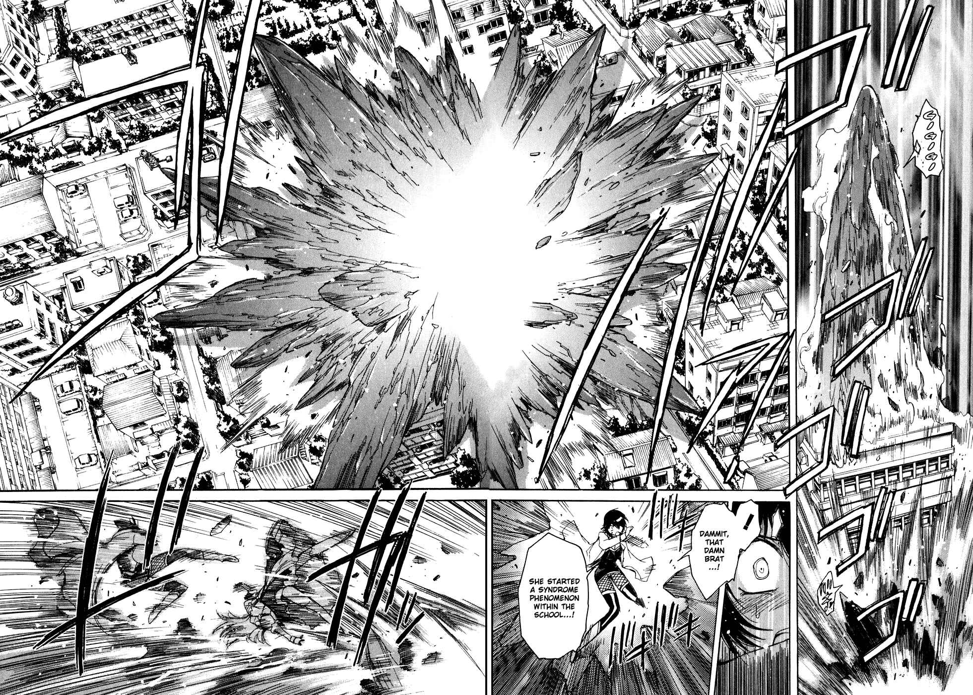Page 9 Chapter 34 Tsubame Syndrome