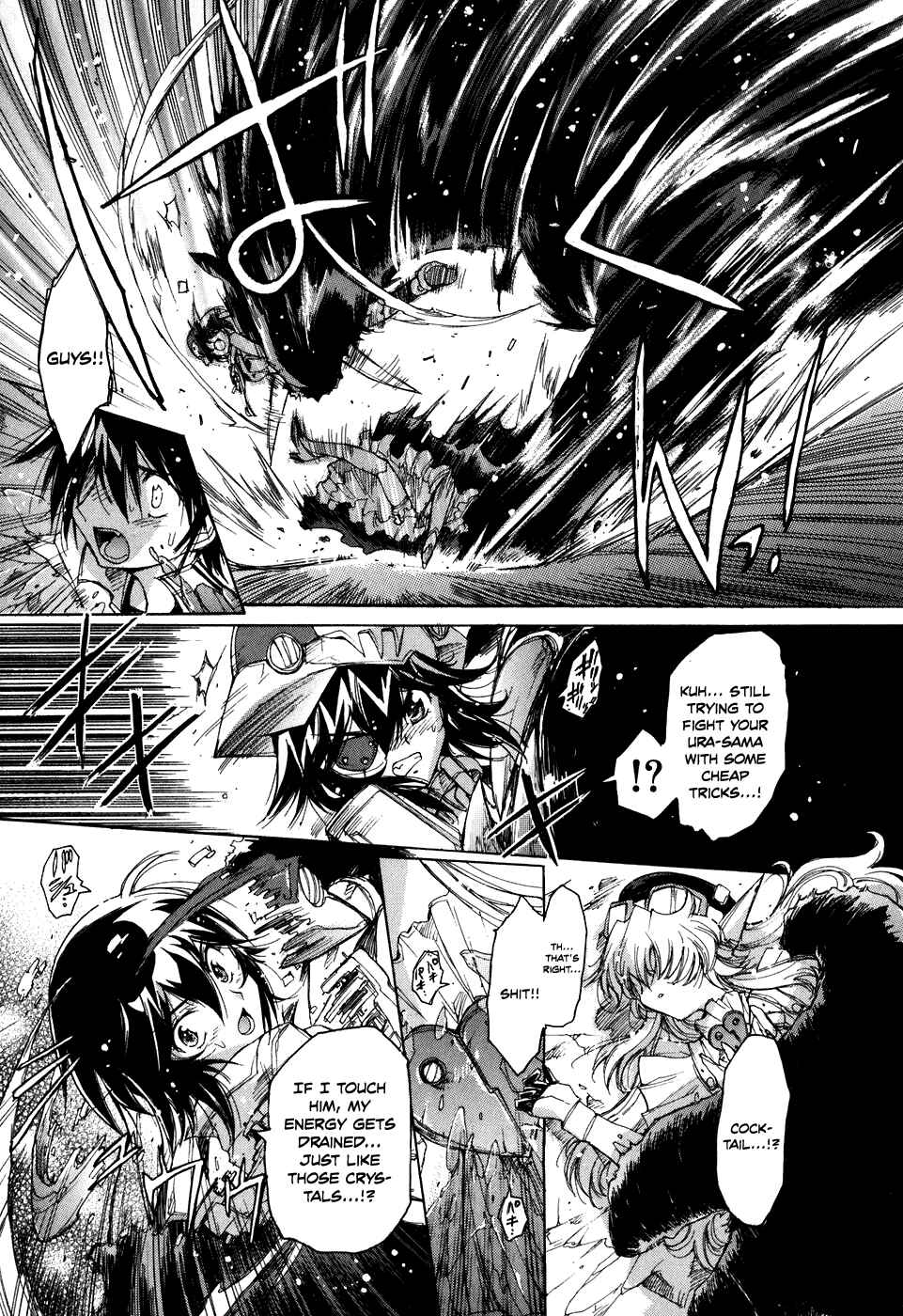 Page 15 Chapter 35 Tsubame Syndrome