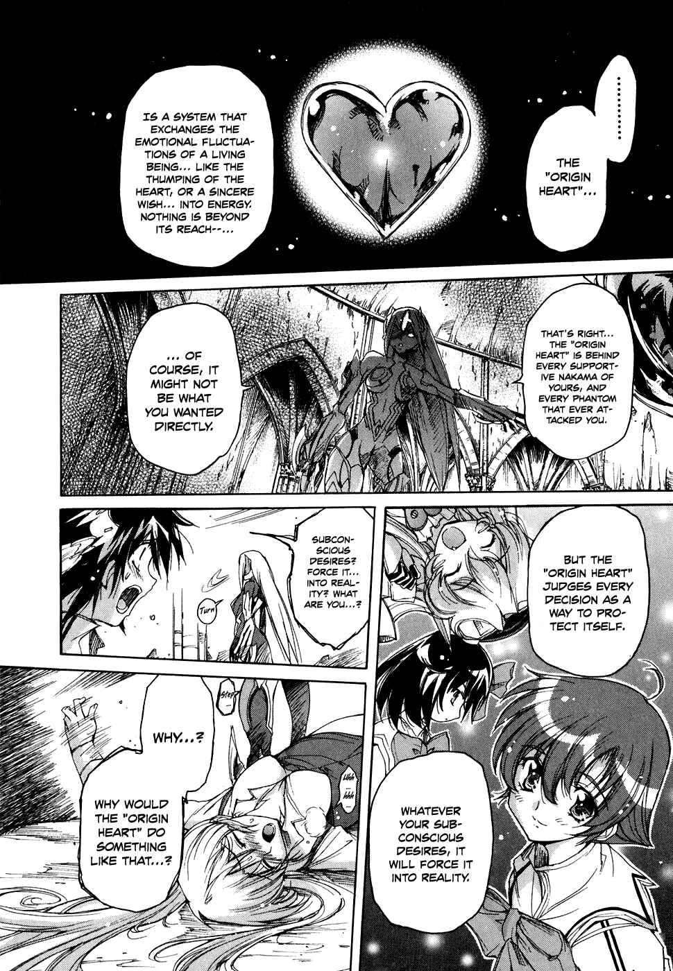 Page 19 Chapter 35 Tsubame Syndrome