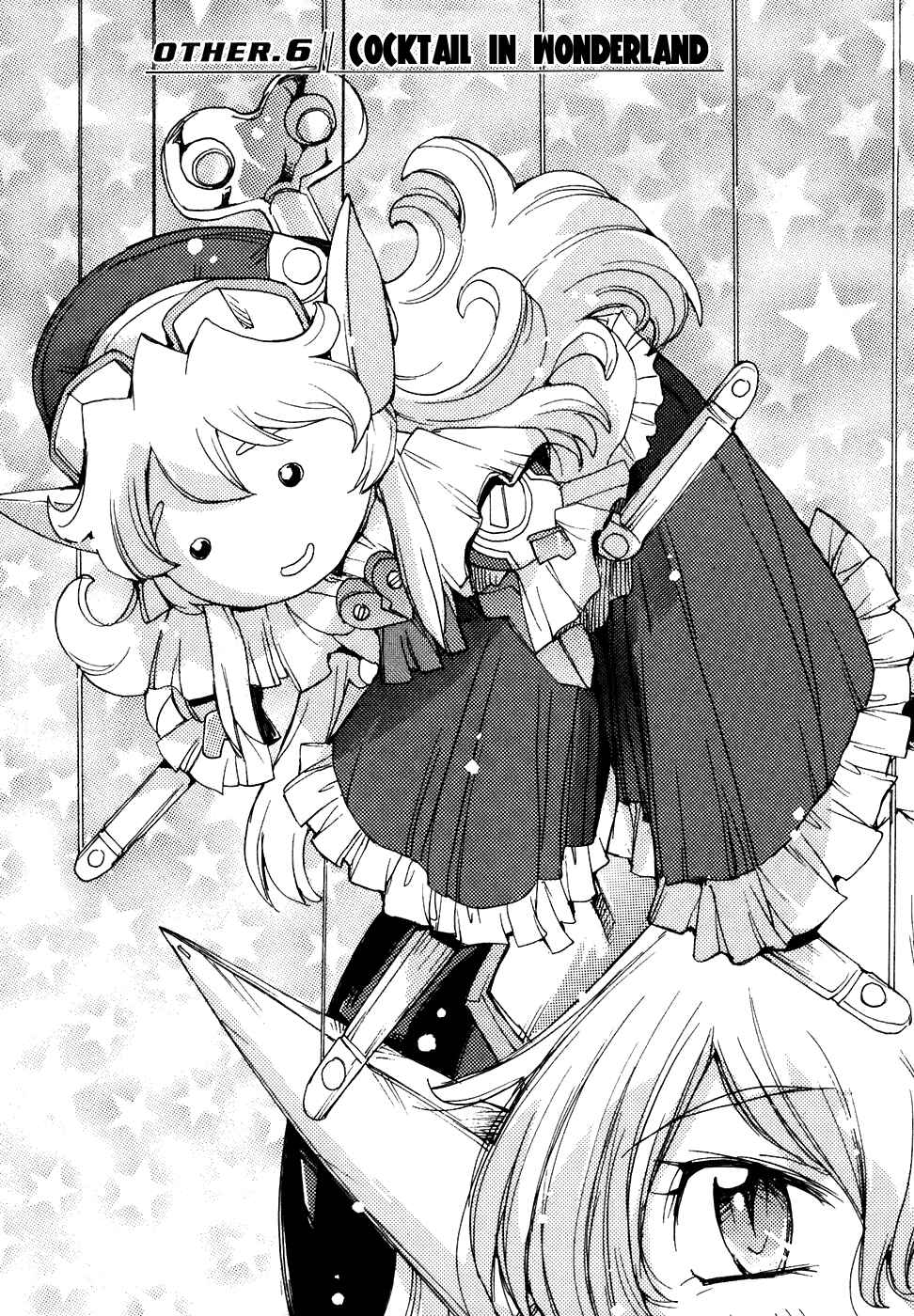 Page 27 Chapter 35 Tsubame Syndrome