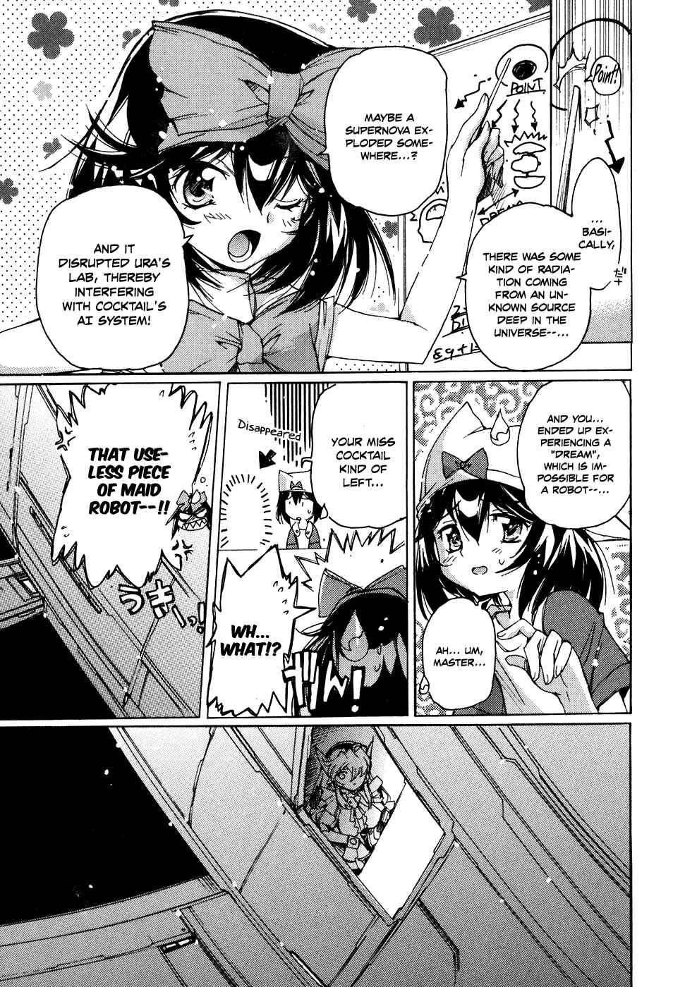 Page 37 Chapter 35 Tsubame Syndrome