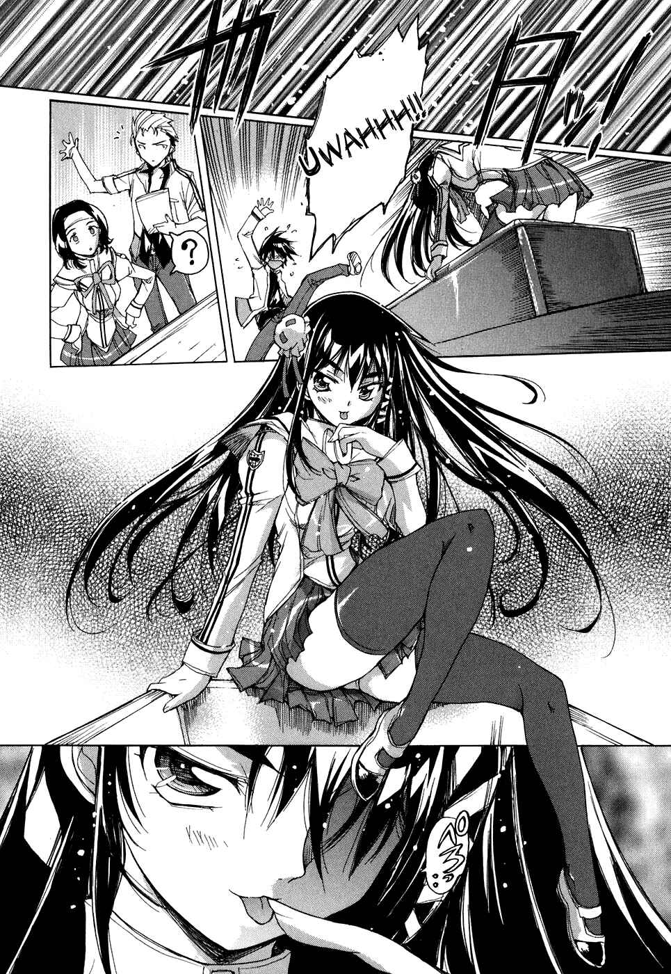 Page 14 Chapter 33 Tsubame Syndrome