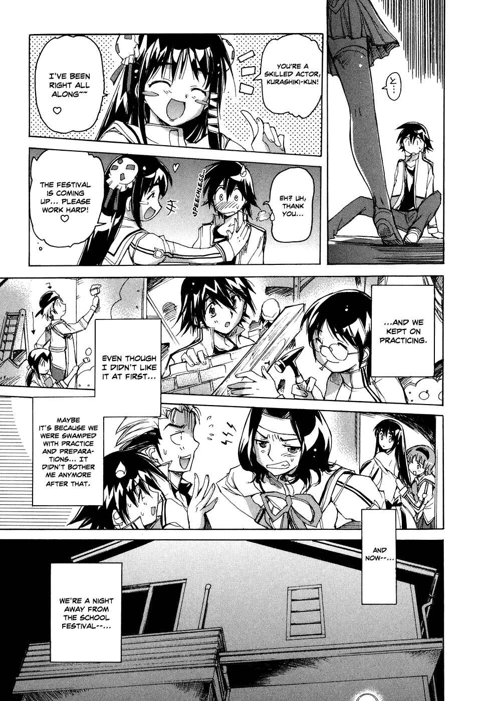 Page 15 Chapter 33 Tsubame Syndrome