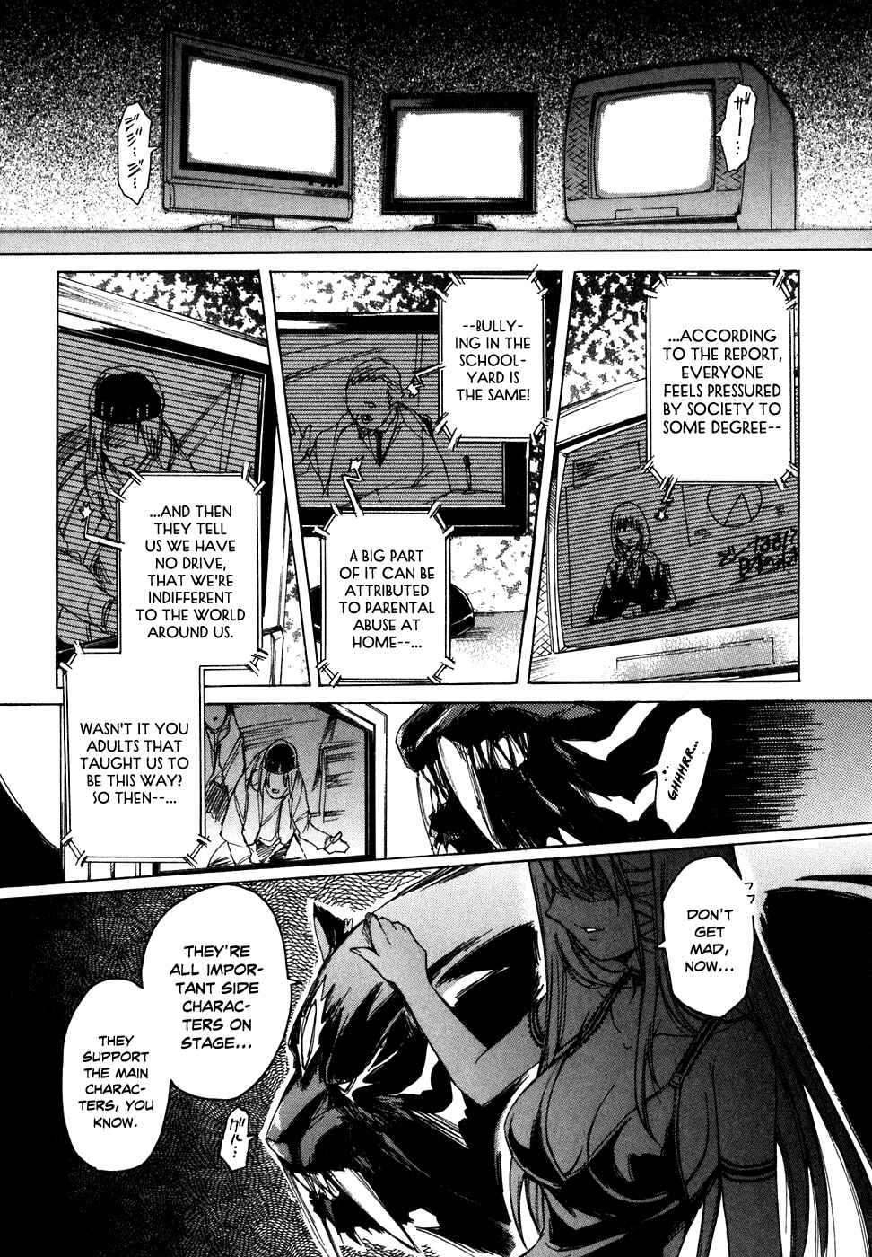 Page 21 Chapter 33 Tsubame Syndrome