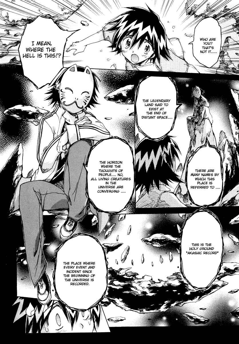 Page 10 Chapter 10 Tsubame Syndrome