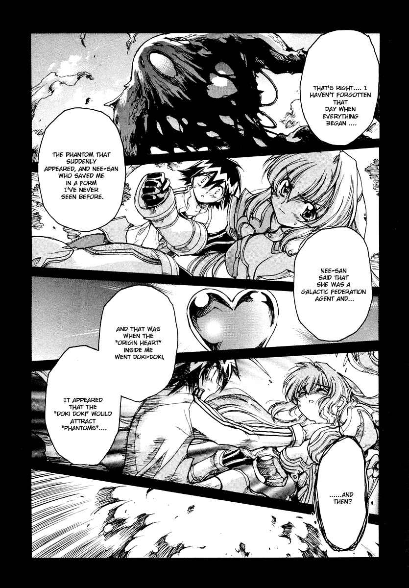 Page 12 Chapter 10 Tsubame Syndrome