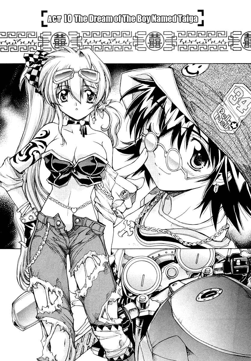 Page 2 Chapter 10 Tsubame Syndrome
