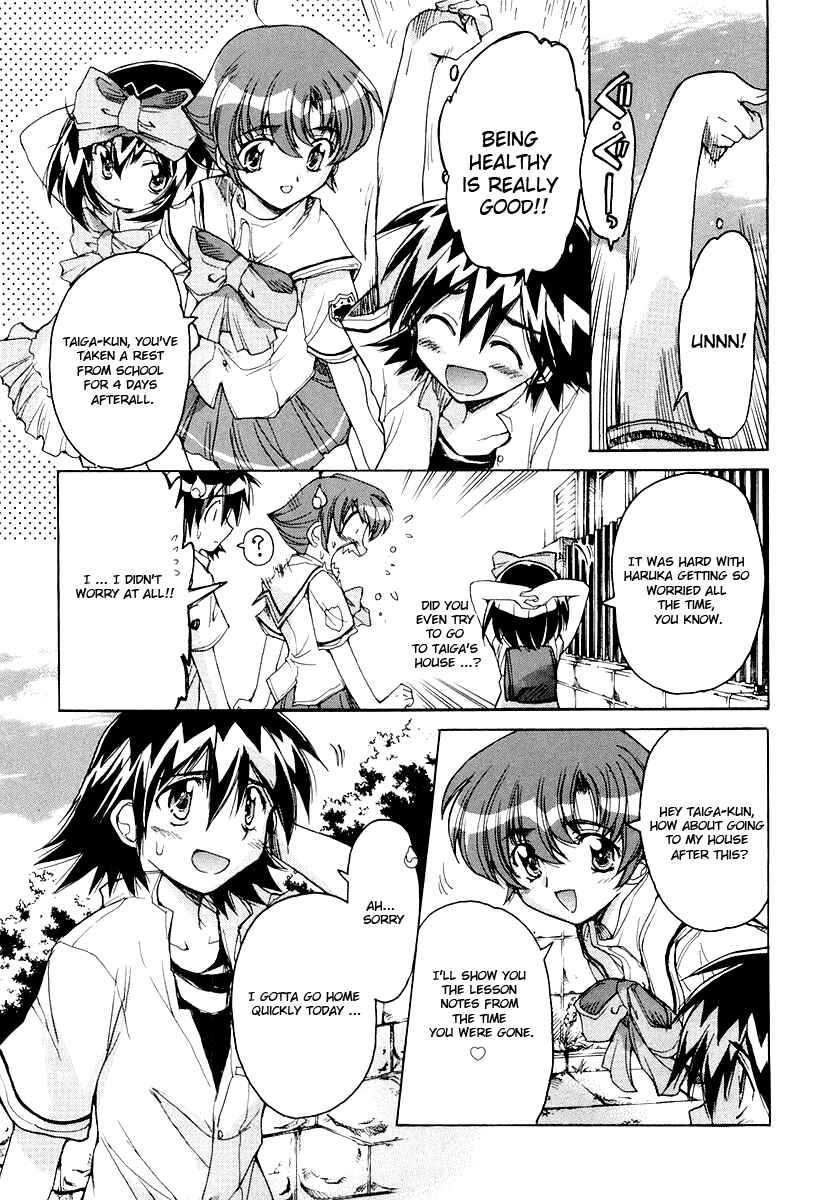 Page 27 Chapter 10 Tsubame Syndrome