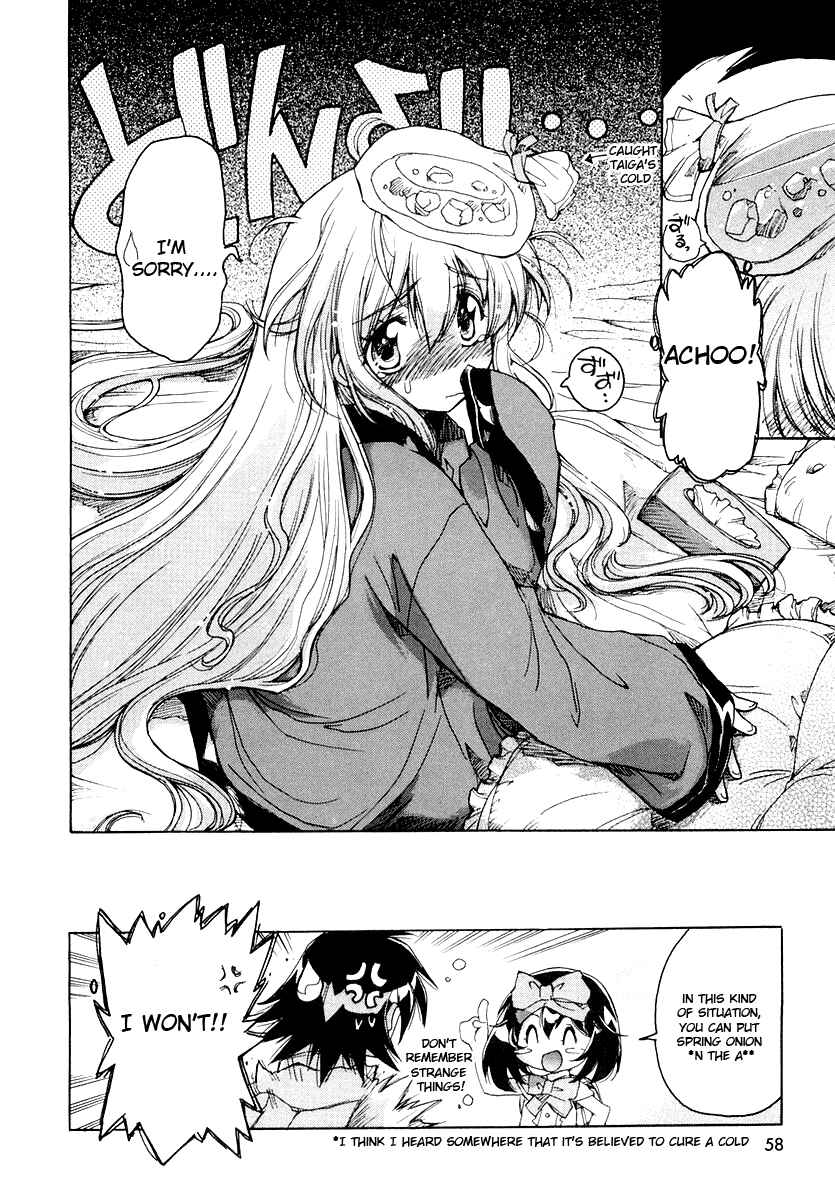 Page 28 Chapter 10 Tsubame Syndrome