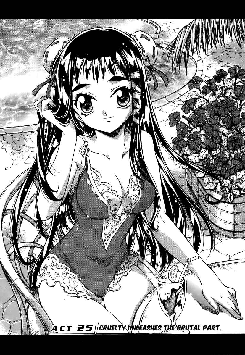 Page 1 Chapter 25 Tsubame Syndrome