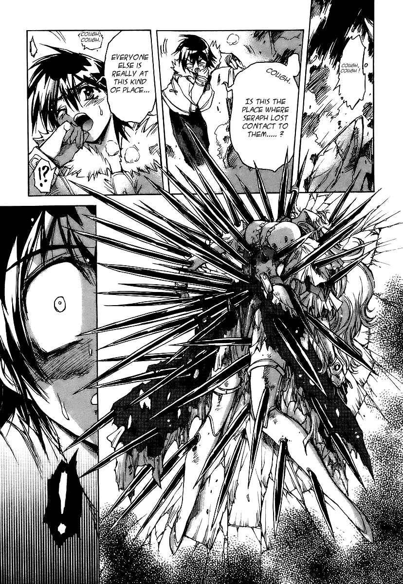 Page 11 Chapter 25 Tsubame Syndrome