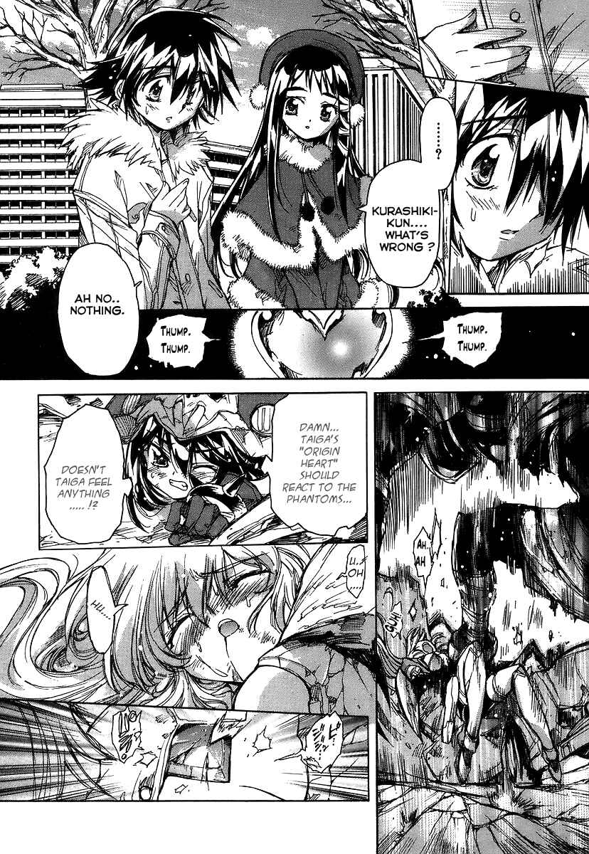 Page 2 Chapter 25 Tsubame Syndrome
