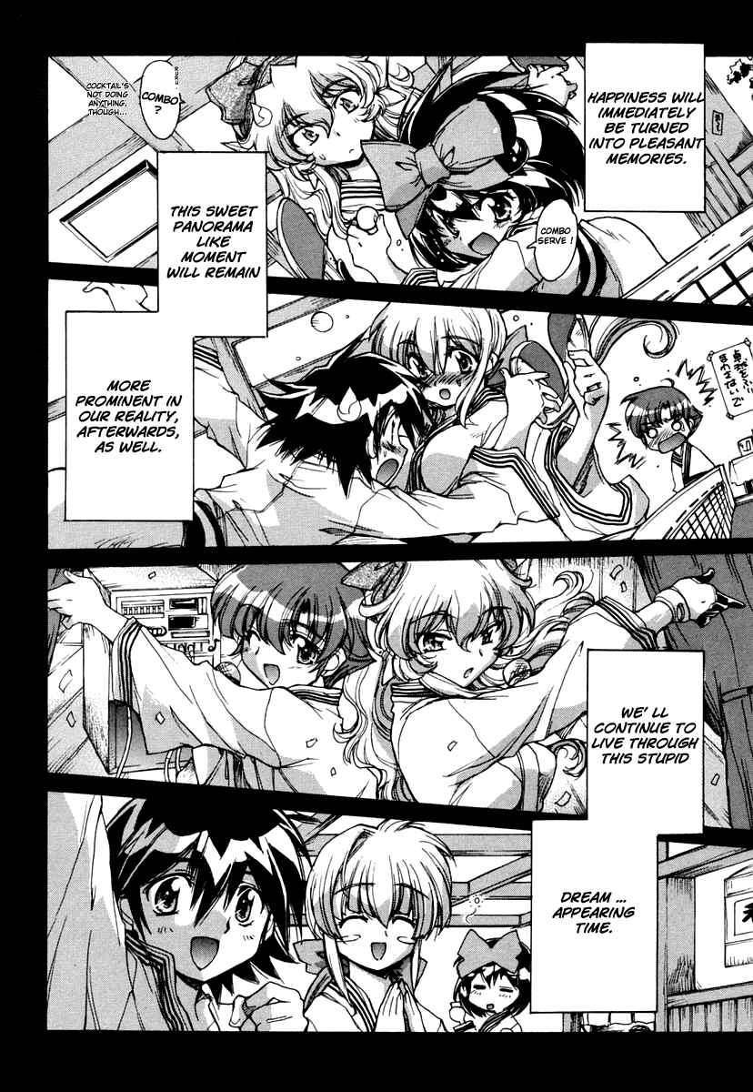 Page 14 Chapter 15.1 Tsubame Syndrome
