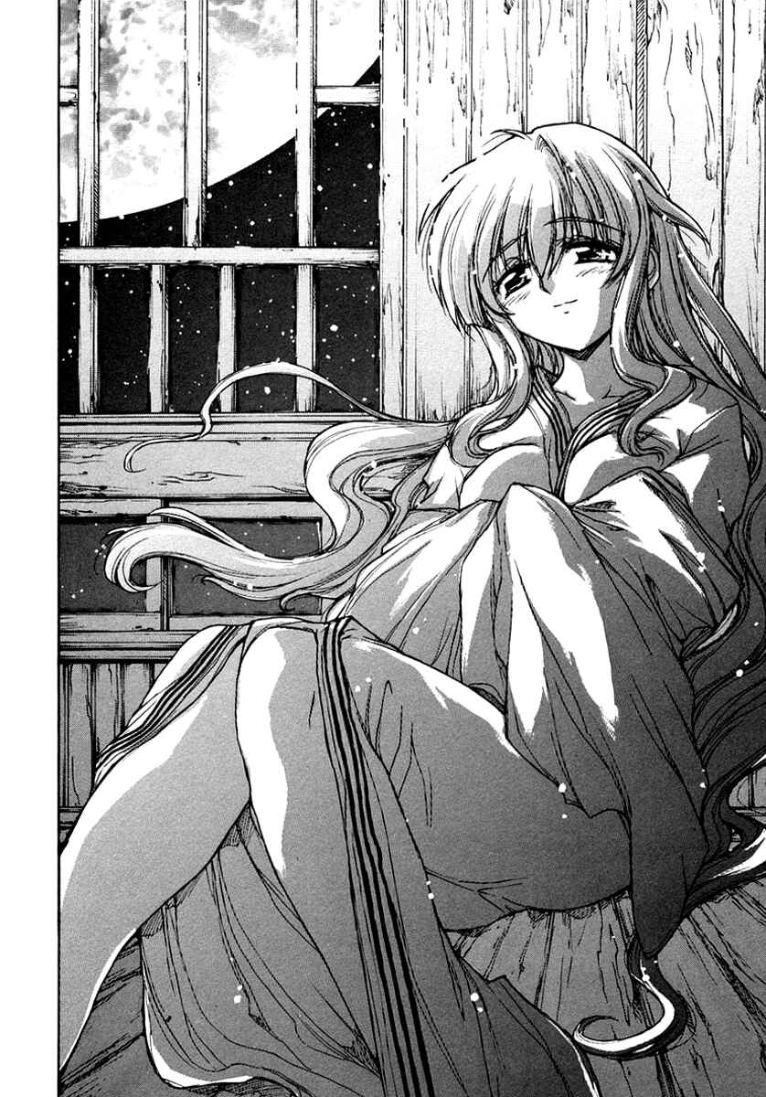 Page 16 Chapter 15.1 Tsubame Syndrome