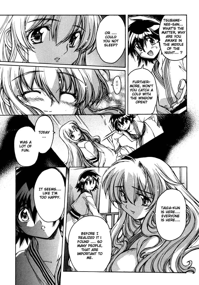 Page 17 Chapter 15.1 Tsubame Syndrome