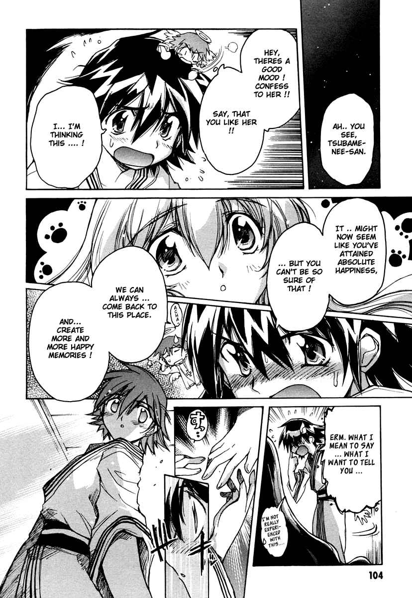 Page 18 Chapter 15.1 Tsubame Syndrome