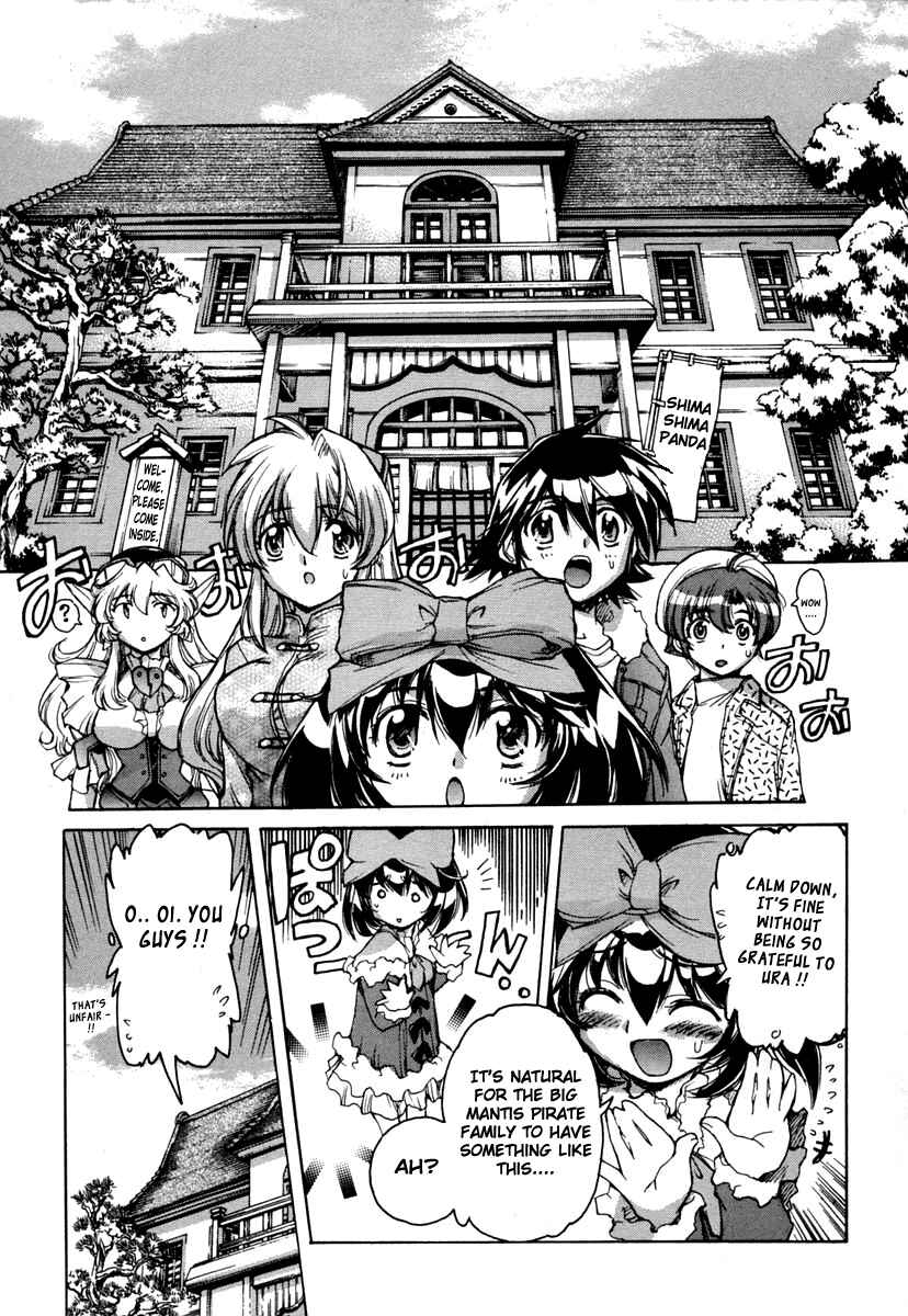 Page 3 Chapter 15.1 Tsubame Syndrome