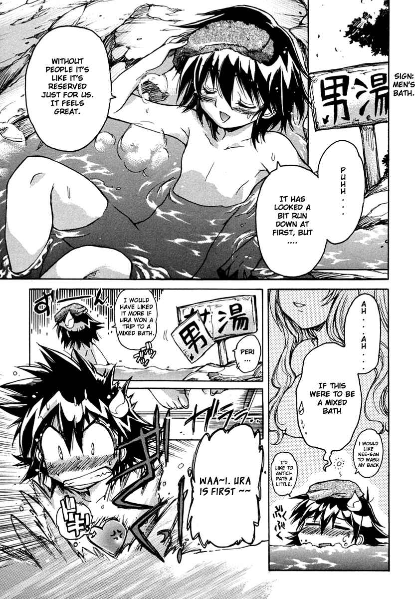 Page 5 Chapter 15.1 Tsubame Syndrome