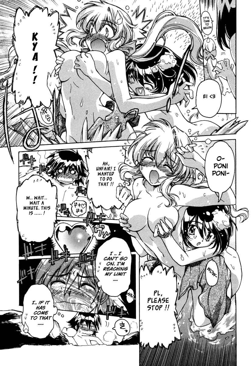 Page 9 Chapter 15.1 Tsubame Syndrome