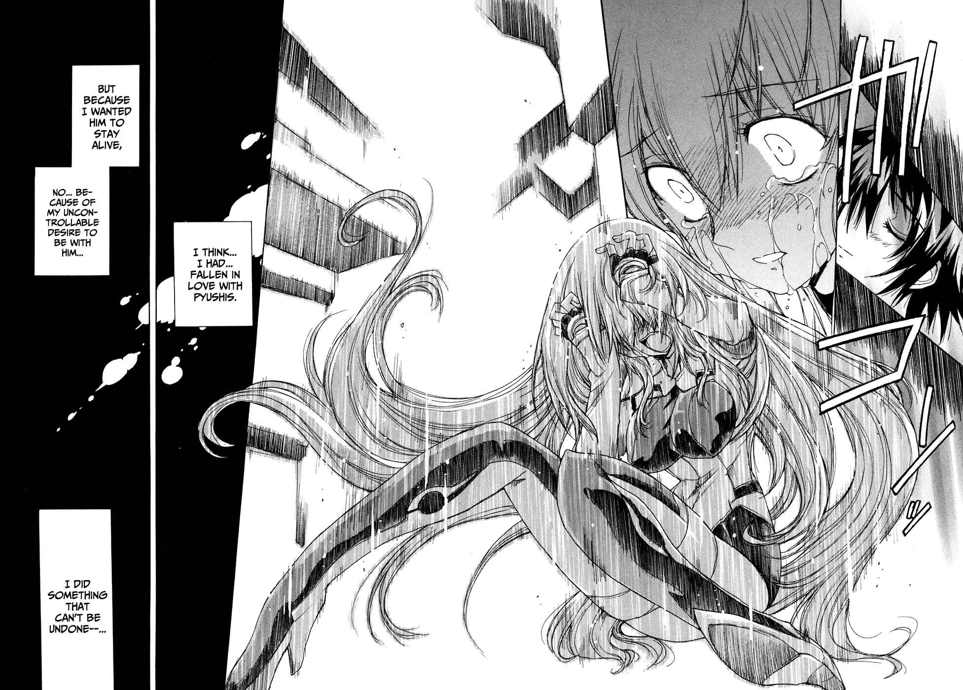 Page 25 Chapter 40 Tsubame Syndrome